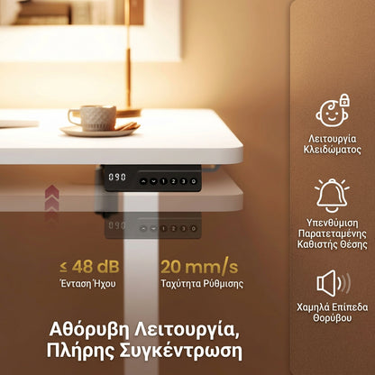 Γραφείο Ρυθμιζόμενου Ύψους Ηλεκτρικό 100×60 εκ Αθόρυβο Μηχανισμό και Ρύθμιση Ύψους 72–120 εκ  Λευκό    LS-D310WZ03