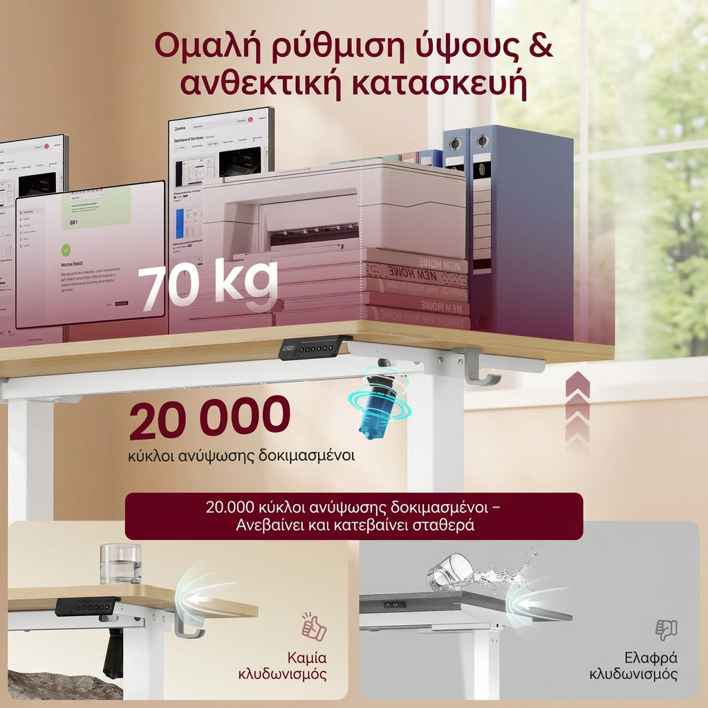 Γραφείο Ρυθμιζόμενου Ύψους Ηλεκτρικό 100×60 εκ  Αθόρυβο Μηχανισμό και Ρύθμιση Ύψους 72–120 εκ Καφέ Λευκό   LS-D310YA03