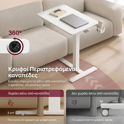 Τροχήλατο Γραφείο με Ρυθμιζόμενο Ύψος 65–102 εκ.,  Πλαϊνό Συρτάρι, Θήκη Ποτηριού , Λευκό 70×45 εκ.  LS-D610WZ01