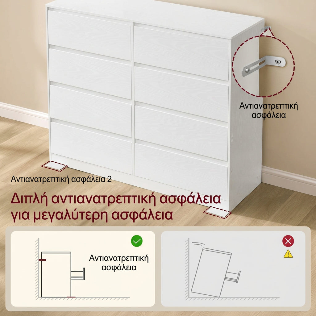 Συρταριέρα Υπνοδωματίου με 8 Ευρύχωρα Συρτάρια Χωρίς Πόμολα, Μοντέρνος Μινιμαλιστικός Σχεδιασμός, Μεγάλος Αποθηκευτικός Χώρος, Λευκό   40 x 119x 98 εκ.  LT-S618WE01
