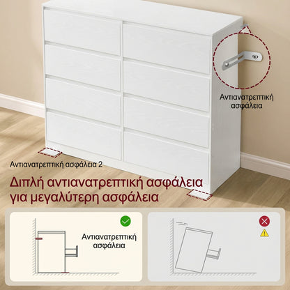 Συρταριέρα Υπνοδωματίου με 8 Ευρύχωρα Συρτάρια Χωρίς Πόμολα, Μοντέρνος Μινιμαλιστικός Σχεδιασμός, Μεγάλος Αποθηκευτικός Χώρος, Λευκό   40 x 119x 98 εκ.  LT-S618WE01