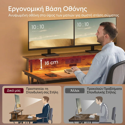 Γραφείο Υπολογιστή  με Φωτισμό LED 20 Χρωμάτων Υπερυψωμένη Βάση για 2 Οθόνες 2 Πρίζες  2 Θύρες USB Καφέ Μαύρο 120×60×91 εκ  LW-D192K01