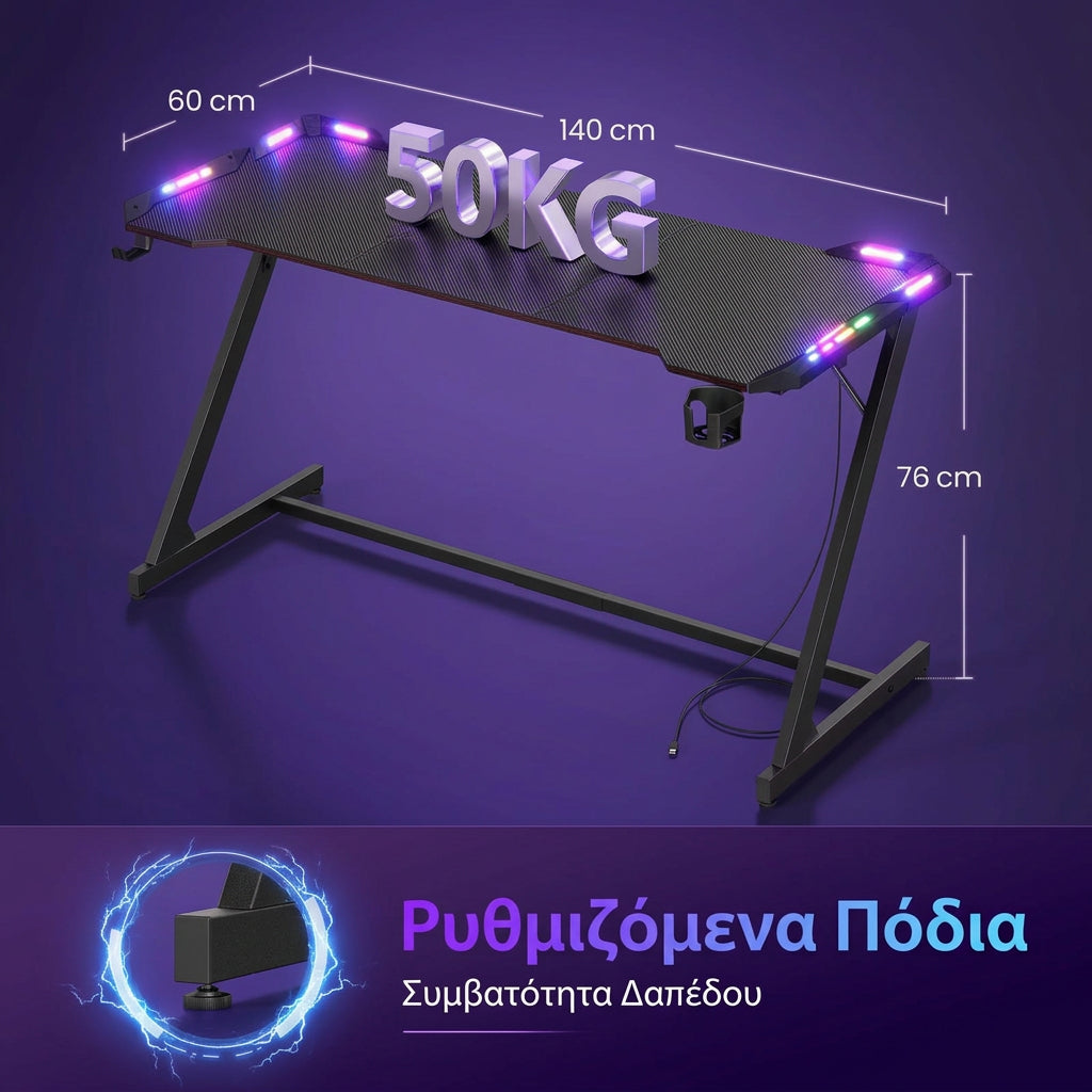 Γραφείο Gaming με Φωτισμό LED RGB, Μεταλλικό Σκελετό Σχήματος Z, Επιφάνεια Carbon Fiber & Θήκες Οργάνωσης, Μαύρο 140×60×76 εκ.   LW-D414B101