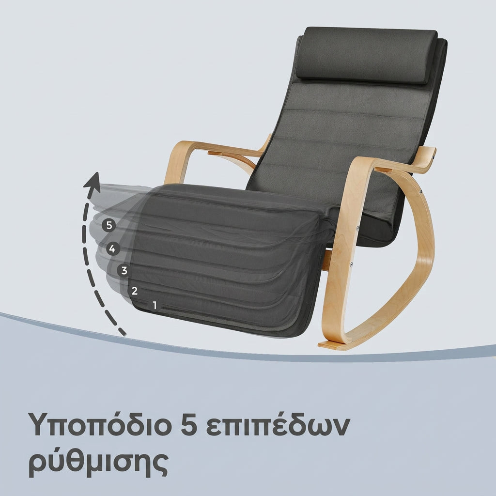 Πολυθρόνα Κουνιστή Relax με Ρυθμιζόμενο Υποπόδιο 5 Θέσεων Αναπαυτικό Προσκέφαλο και Ξύλινο Σκελετό 122 x 67 x 84 εκ    LY-YB3510G