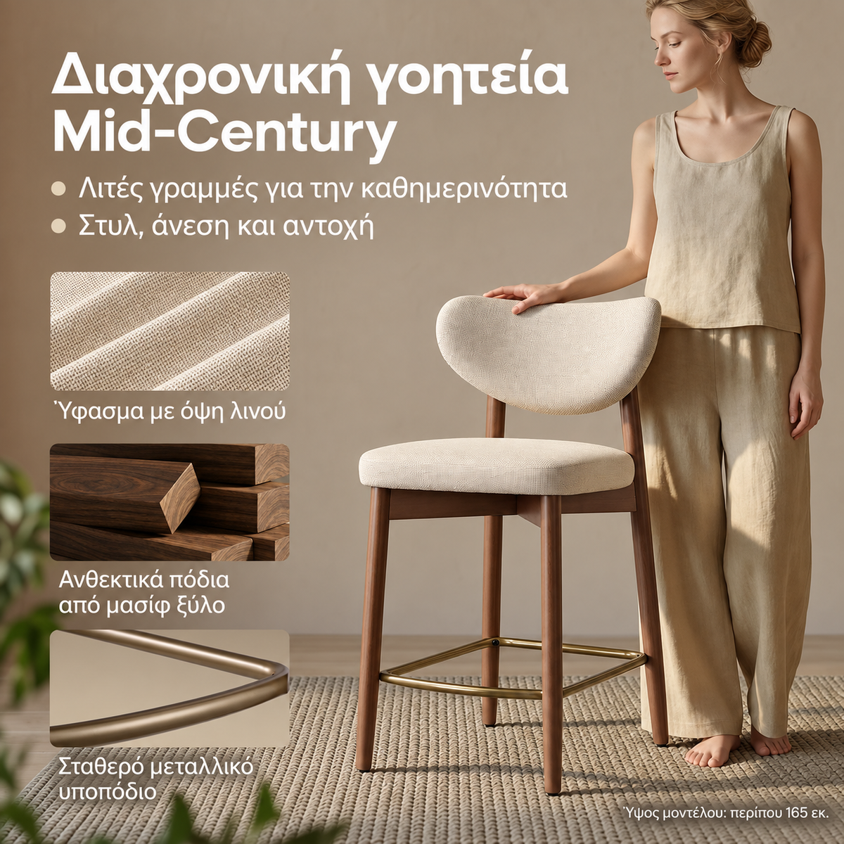 Σκαμπό για Πάσο Κουζίνας Σετ 2 τμχ ΄Υψος Καθίσματος 65 εκ Μασίφ Ξύλο Ύφασμα Μπεζ LBC-125L101