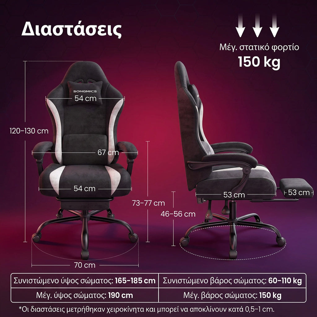 Gaming Καρέκλα Γραφείου Εργονομική με Ανάκλιση 135° Υποπόδιο Ελατήρια Καθίσματος  Μαύρο/Λευκό    70 x 70 x (120-130) εκ. (Μ x Π x Υ)   OB-G092BH01