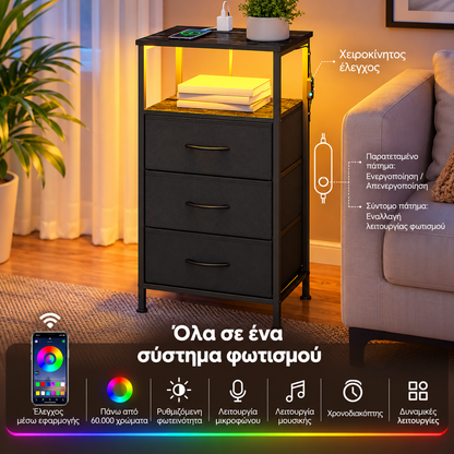 Κομοδίνο με LED, 3 Συρτάρια, Πρίζες & USB/Type-C 40×30×76 εκ. Μαύρο  LG-S303BH02