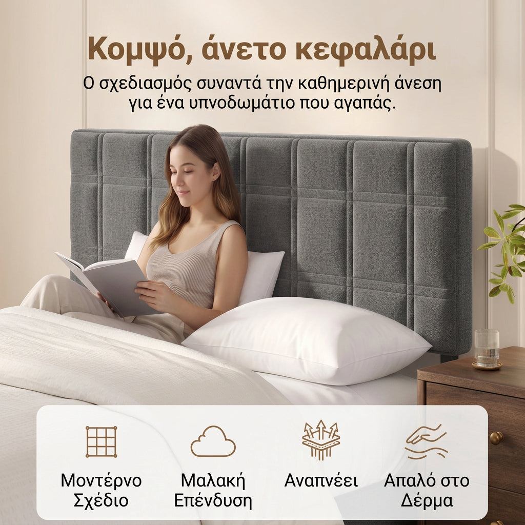 Μοντέρνο Επενδυμένο Κρεβάτι με ταπετσαρία 160 x 200 εκ με κεφαλάρι ξύλινες τάβλες αθόρυβο γκρι RMB-185G101
