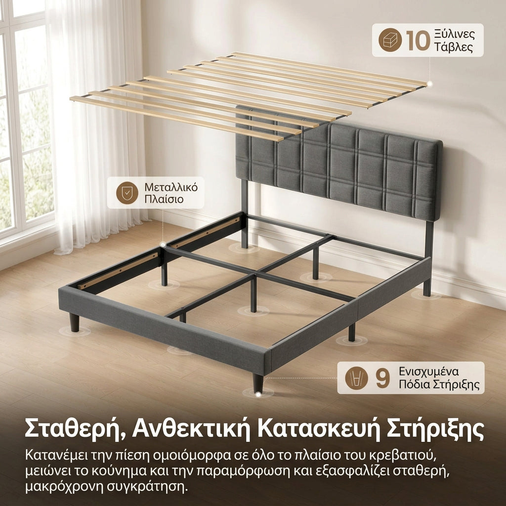 Μοντέρνο Επενδυμένο Κρεβάτι με ταπετσαρία 160 x 200 εκ με κεφαλάρι ξύλινες τάβλες αθόρυβο γκρι RMB-185G101