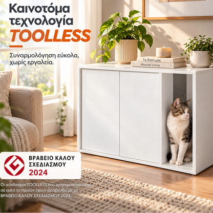 Τραπεζάκι Βοηθητικό Σαλονιού Ντουλάπι Έπιπλο Σπιτάκι για Γάτες Τουαλέτας Γάτας 80×50×50 εκ. Λευκό  PC-L013W01