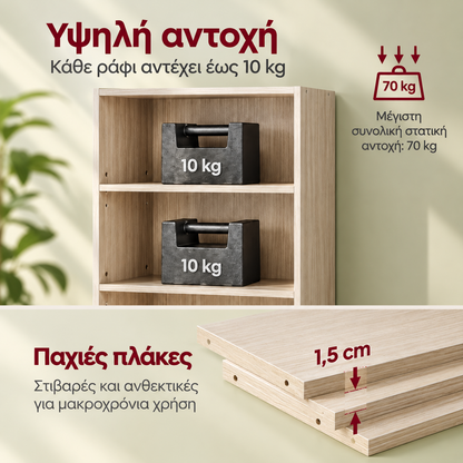 Ψηλή Βιβλιοθήκη 6 Επιπέδων με Ρυθμιζόμενα Ράφια 60×24×178 εκ. LB-C169L01