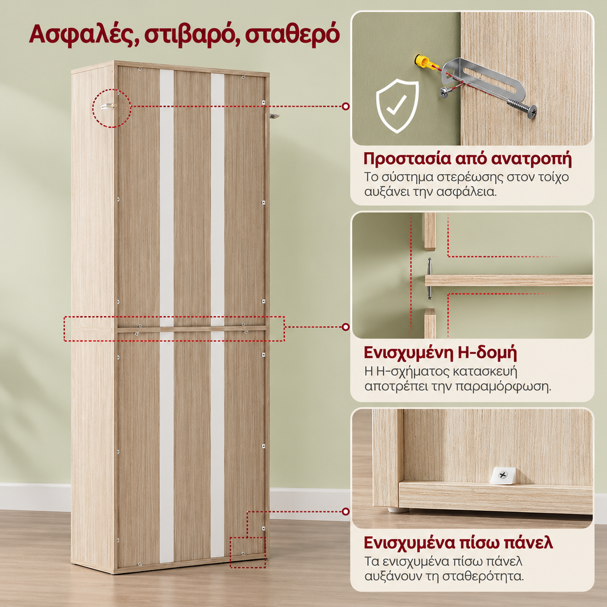 Ψηλή Βιβλιοθήκη 6 Επιπέδων με Ρυθμιζόμενα Ράφια 60×24×178 εκ. LB-C169L01