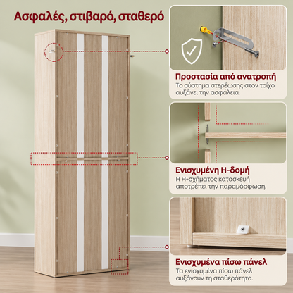Ψηλή Βιβλιοθήκη 6 Επιπέδων με Ρυθμιζόμενα Ράφια 60×24×178 εκ. LB-C169L01