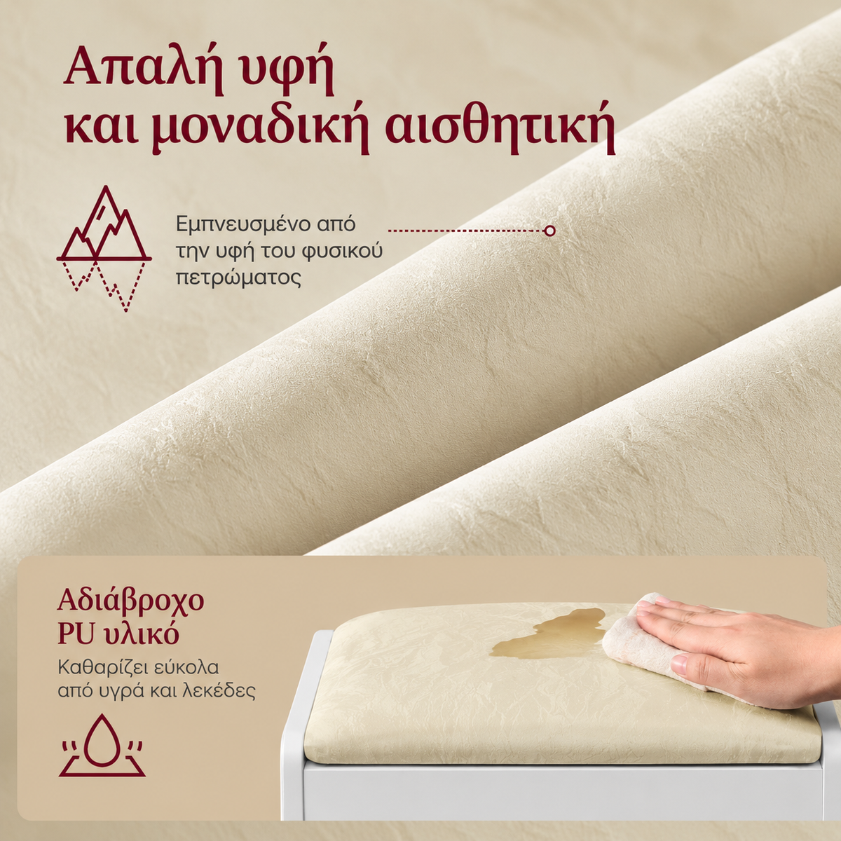 Σκαμπό Μπουντουάρ Μακιγιάζ με Βελούδινο Κάθισμα Λευκό–Κρεμ 45×29×48 εκ  RD-S001WD01