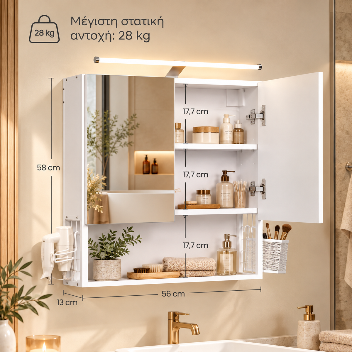 Επιτοίχιο Ντουλάπι Μπάνιου με Καθρέφτη και LED Φωτισμό με Αποθηκευτικά Ράφια – Λευκό 13 x 56 x 58 εκ. BB-K224WB01