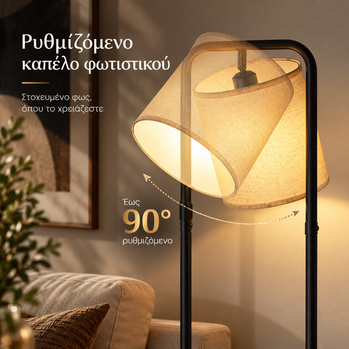 Επιδαπέδιο φωτιστικό LED με Ρυθμιζόμενο Καπέλο 90° με 3 Ράφια 30 x 32 x 161 εκ. LF-L001BD02