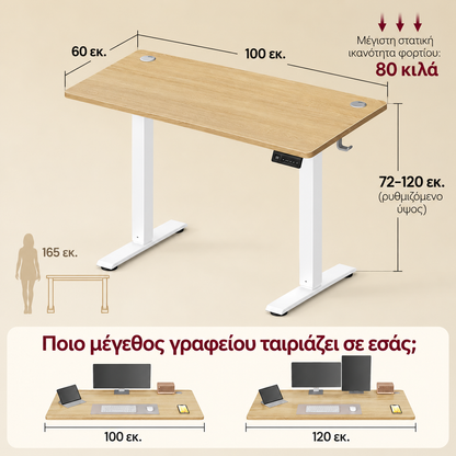 Γραφείο Ρυθμιζόμενου Ύψους Ηλεκτρικό 100×60 εκ  Αθόρυβο Μηχανισμό και Ρύθμιση Ύψους 72–120 εκ Καφέ Λευκό   LS-D310YA03